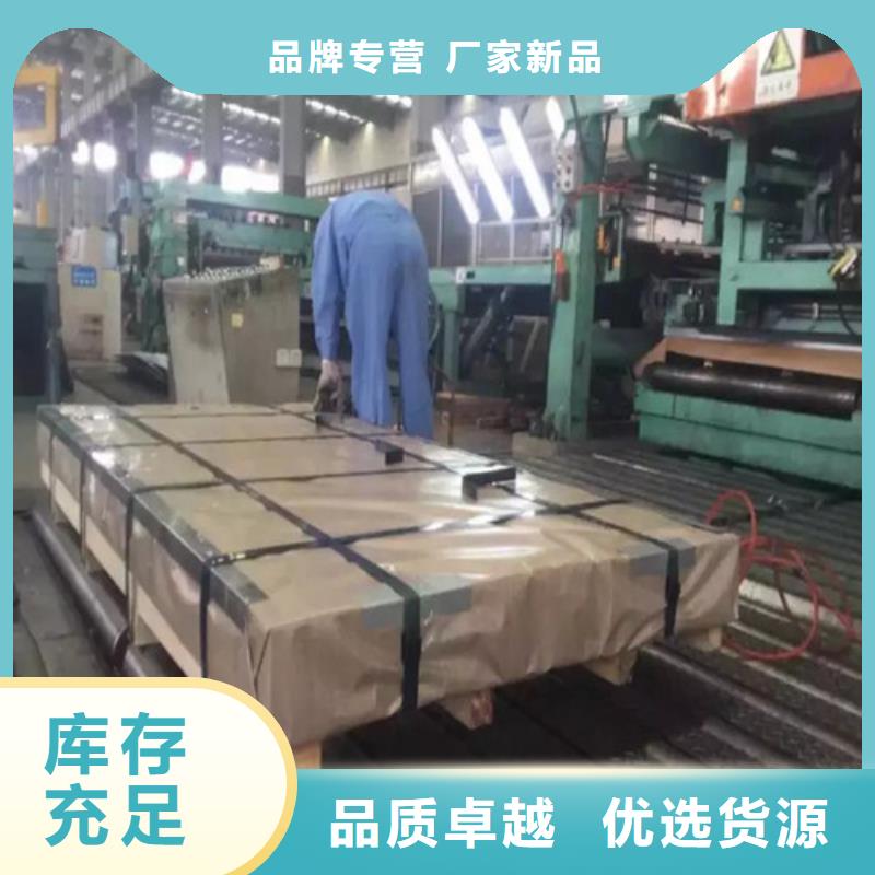 生产QSTE460TM热轧酸洗板卷_优质厂家