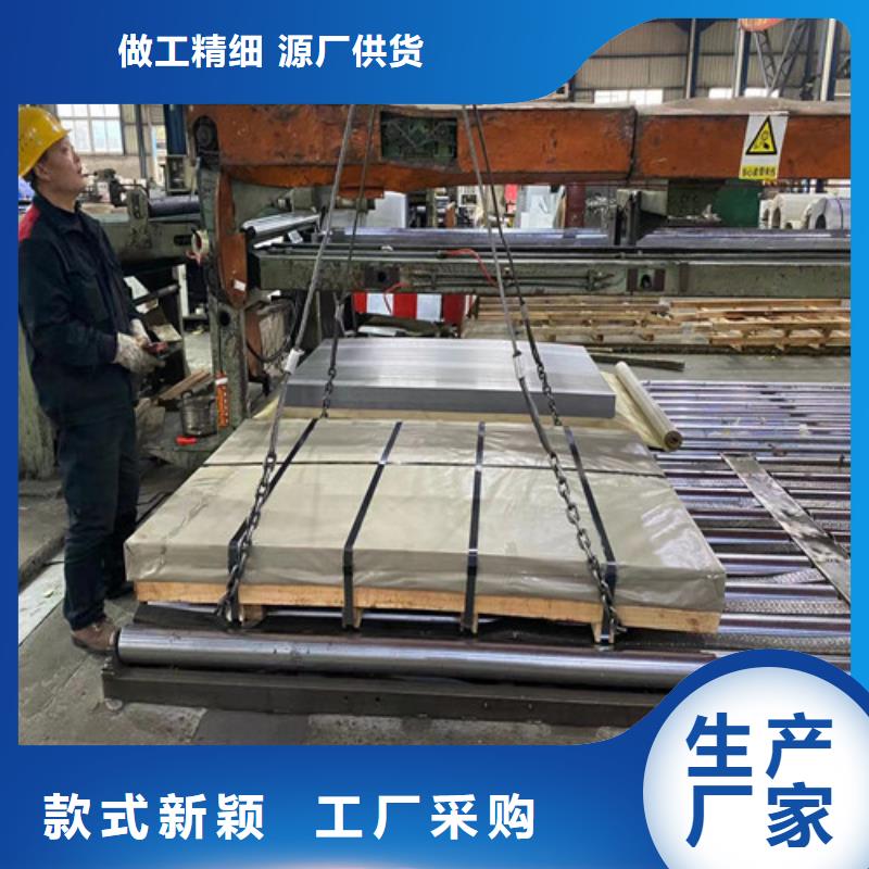 生产硅钢板30WGP1600_优质厂家