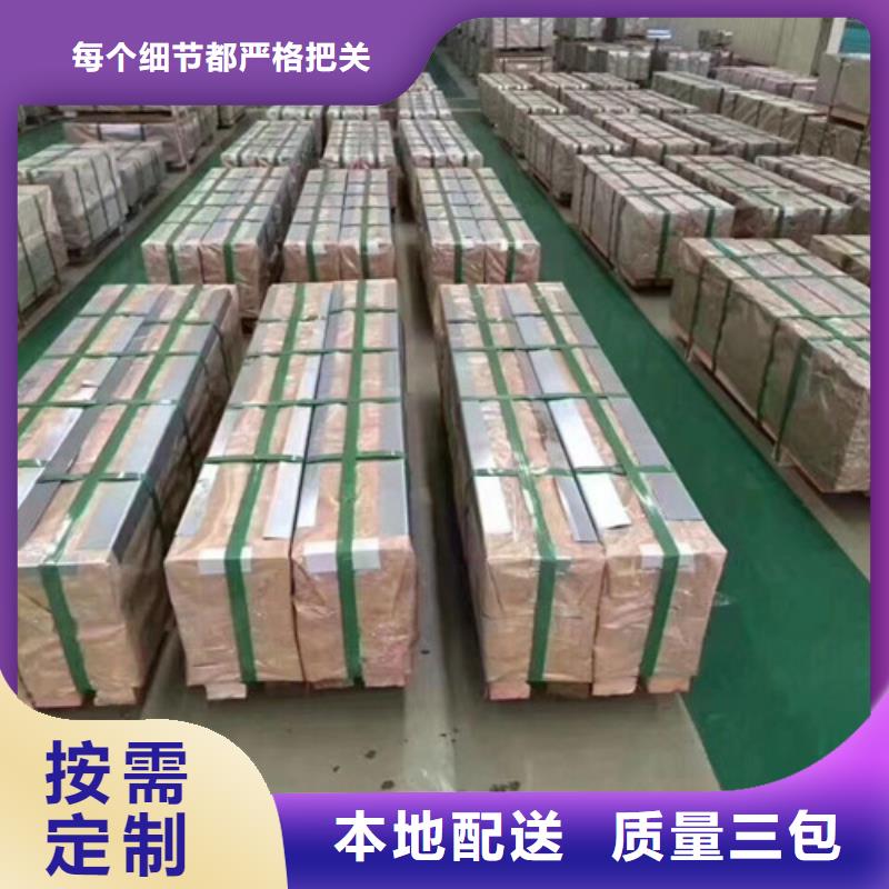 无取向硅钢卷50WW350出口品质