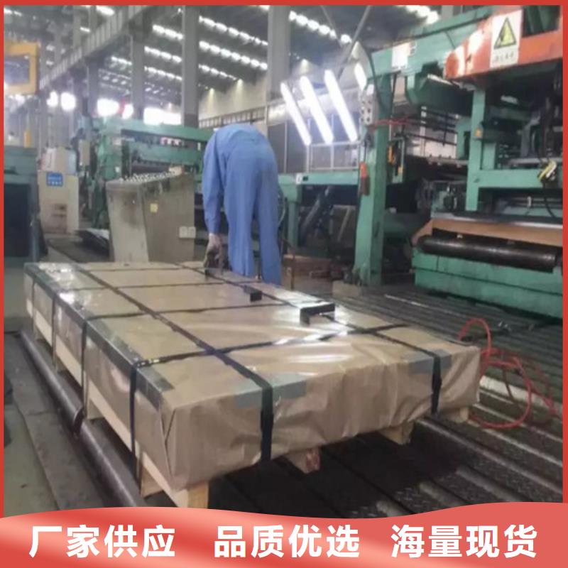 工程施工案例<增尧>专业销售宝钢A涂层硅钢板B65A310-现货供应