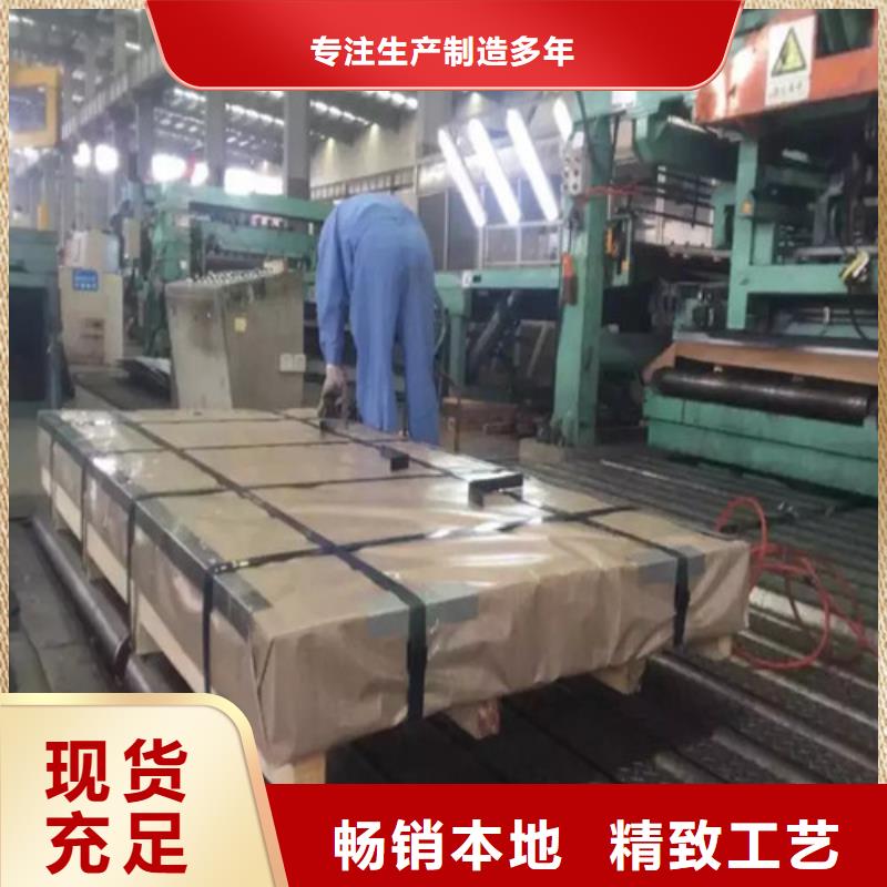 购买[增尧]正规B30AH230K涂层电工钢生产厂家
