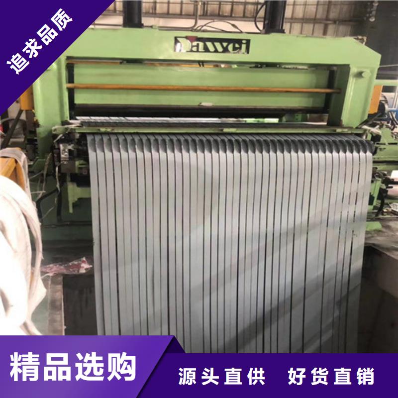 自粘涂层B50A470-Z电工钢直销品牌:自粘涂层B50A470-Z电工钢生产厂家