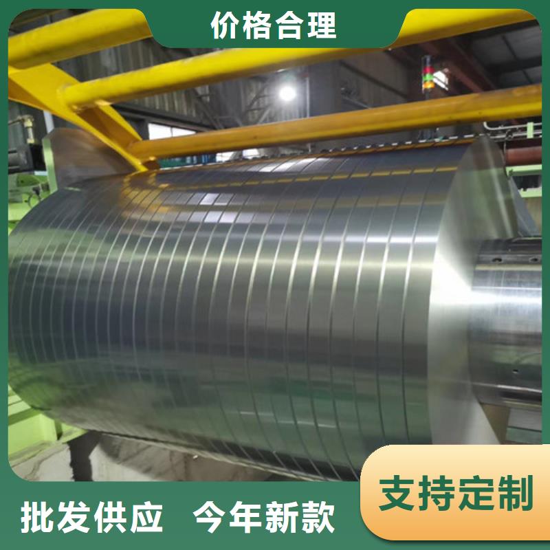 可定制的武汉青山矽钢片50WW1000厂家