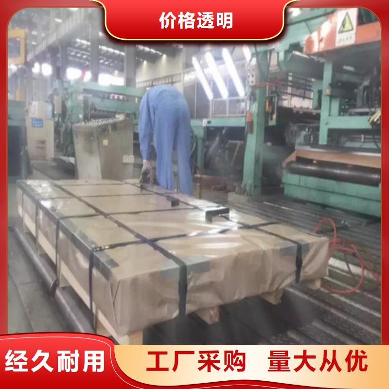 专业生产制造厂(增尧)H涂层无取向矽钢板B30AH230基地