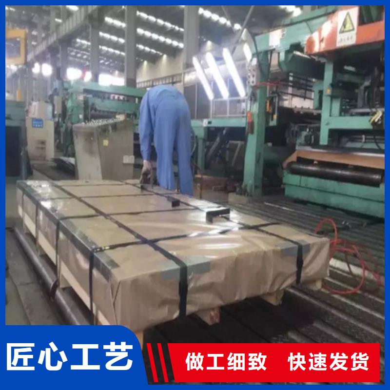当地《增尧》Z涂层B50A800硅钢板厂家现货直销