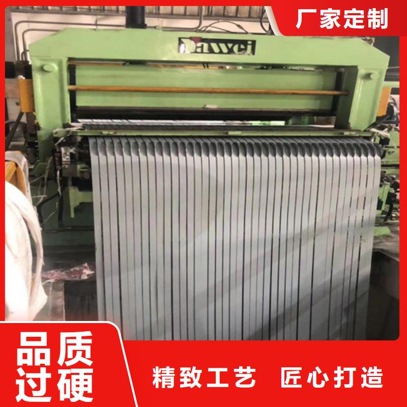 批发无取向B50A700-M涂层电工钢卷_品牌厂家