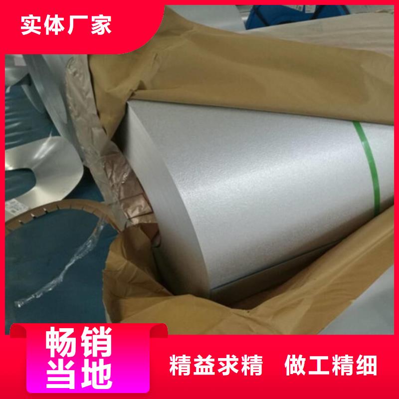 高品质高效硅钢卷50WH470厂商