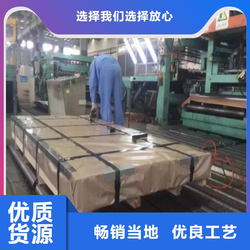定制<增尧>能做B27AV1400-H硅钢板的厂家