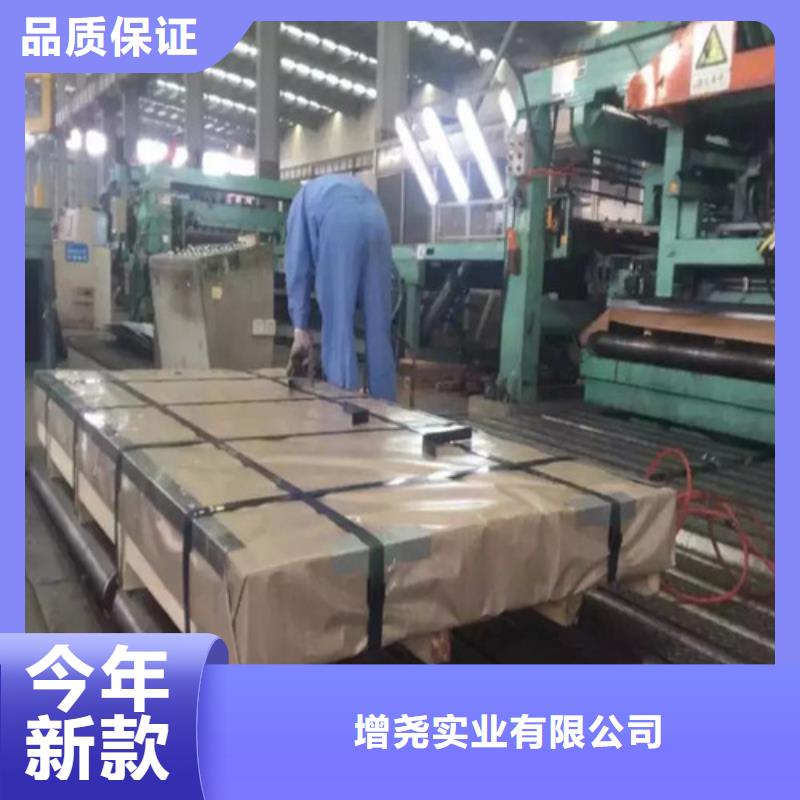 【图】本地<增尧>湛江无取向B50A700矽钢板生产厂家