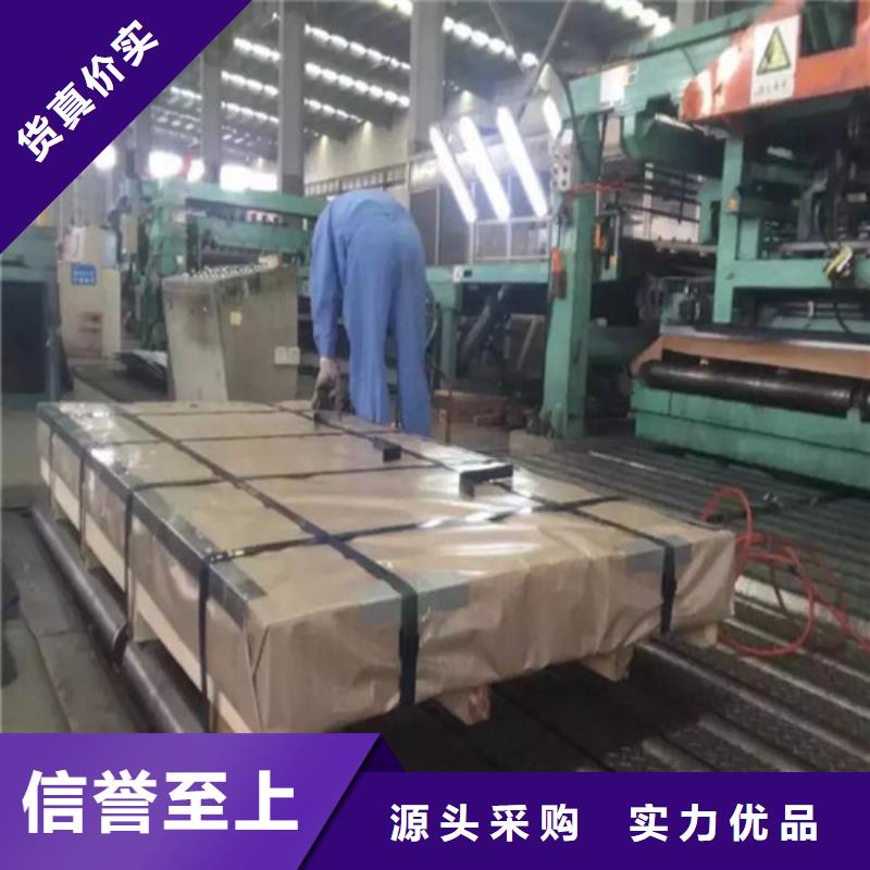 <增尧>价格合理的B27AV1400-M矽钢板生产厂家