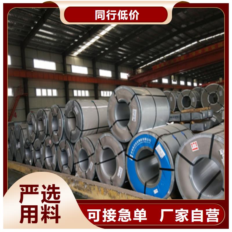 【图】本地<增尧>湛江无取向B50A700矽钢板生产厂家