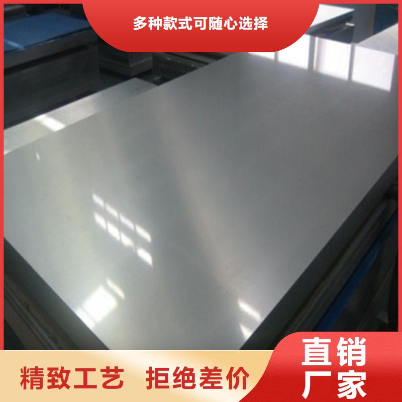 电镀锌板SECC-N5锌层20/20优良品质