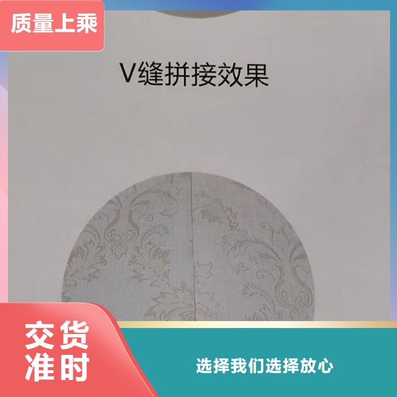 竹木纤维集成墙板吸音板品质保证