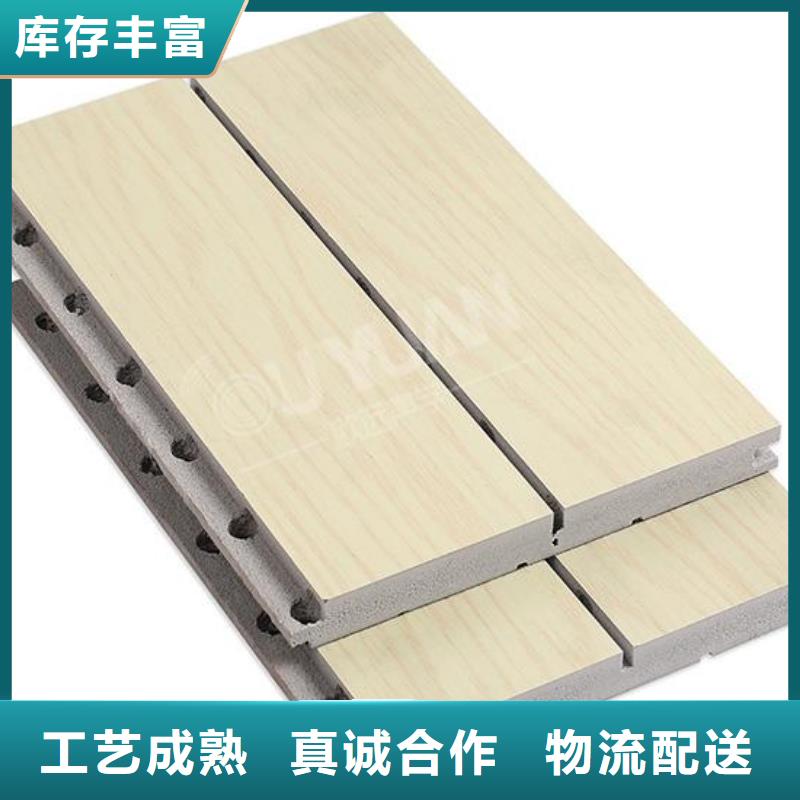 陶铝吸音板石塑地板保障产品质量