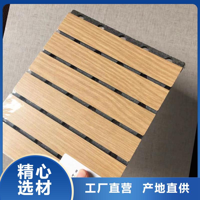 【陶铝吸音板】竹木纤维集成墙板厂家直销安全放心