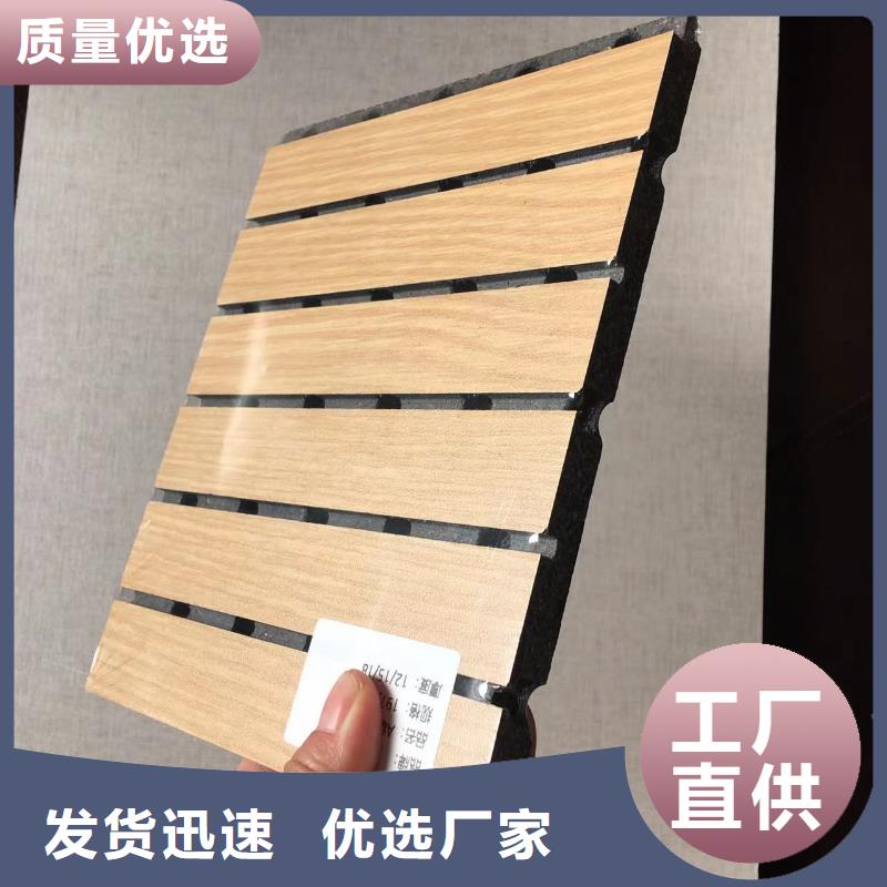 【陶铝吸音板】竹木纤维集成墙板厂家直销安全放心