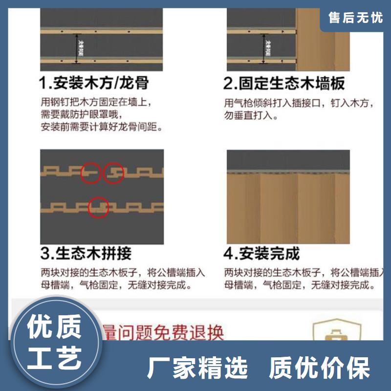 销售210*12竹木纤维吸音板_品牌厂家