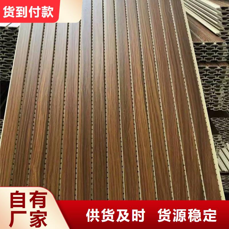 竹木纤维吸音板-户外木塑墙板厂家新品