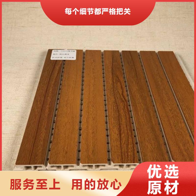 竹木纤维吸音板生态木长城板工厂批发