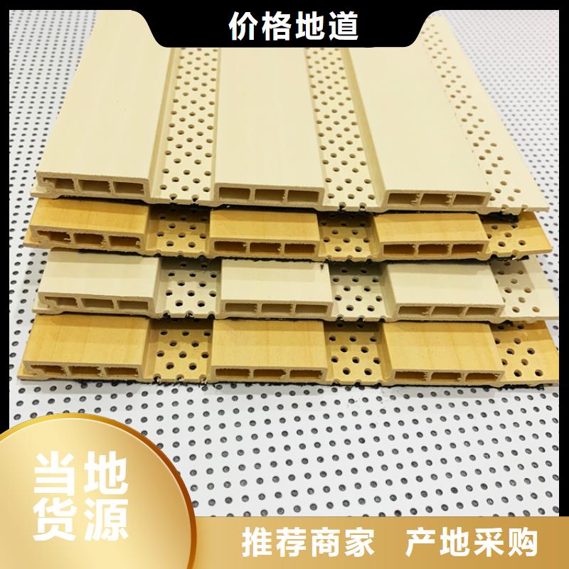 竹木纤维吸音板生态木长城板用途广泛