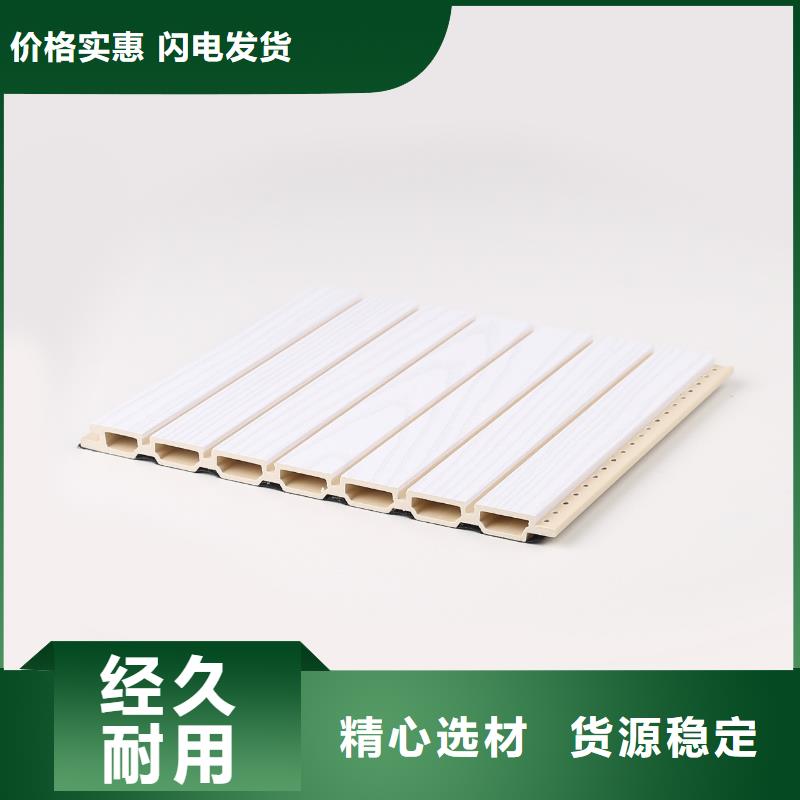 竹木纤维吸音板生态木长城板用途广泛