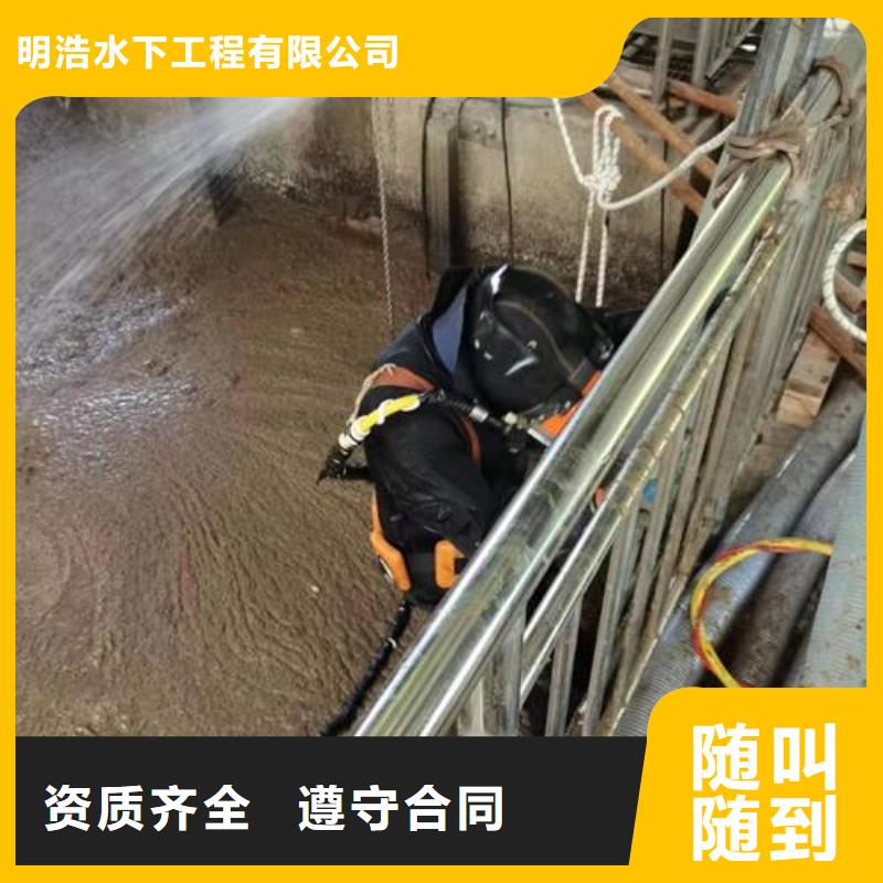 价格实惠的潜水员作业水下施工单位