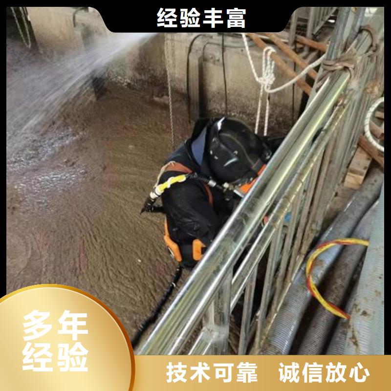 水下打捞队本市专业打捞救援队