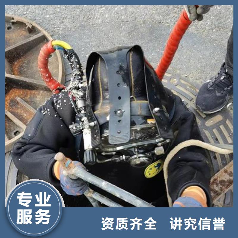 水下封堵公司潜水工程施工服务