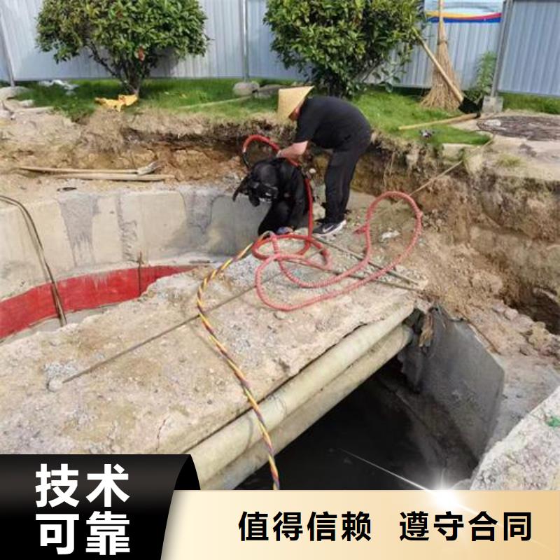 赫章潜水员作业公司承接各种水下施工