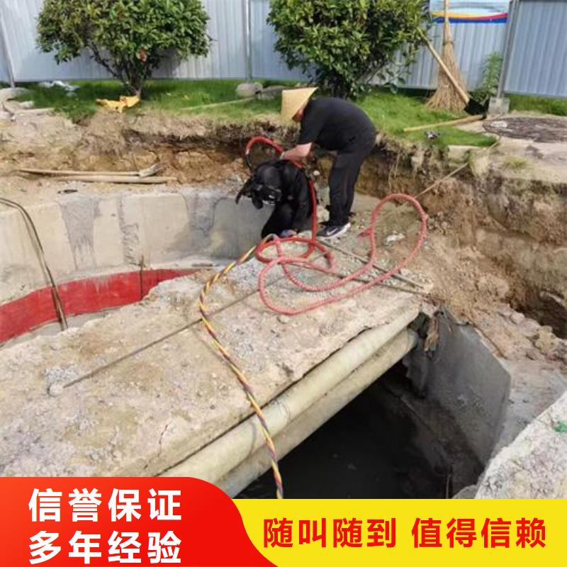 蛙人打捞队-承接各种水下打捞