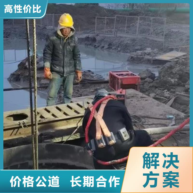 水下打捞队-承接各种水下工程