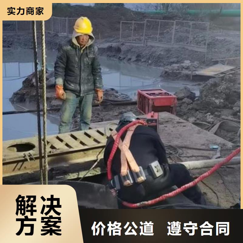 水下维修公司-承接各种水下工程