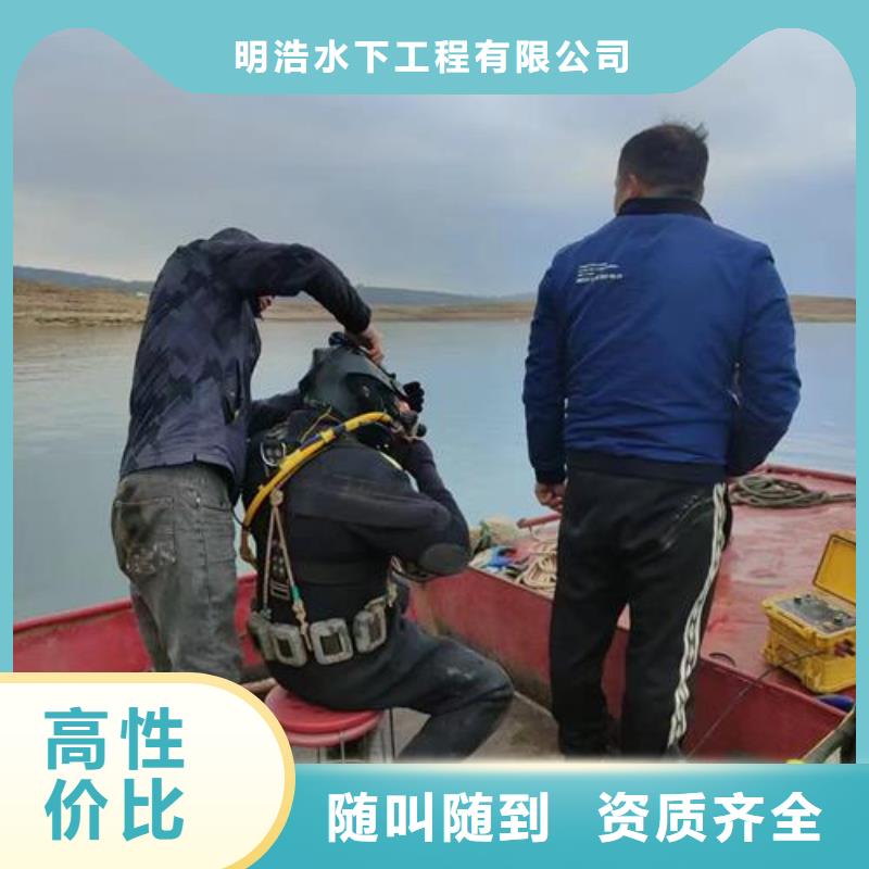 水下打捞公司专业蛙人潜水打捞队