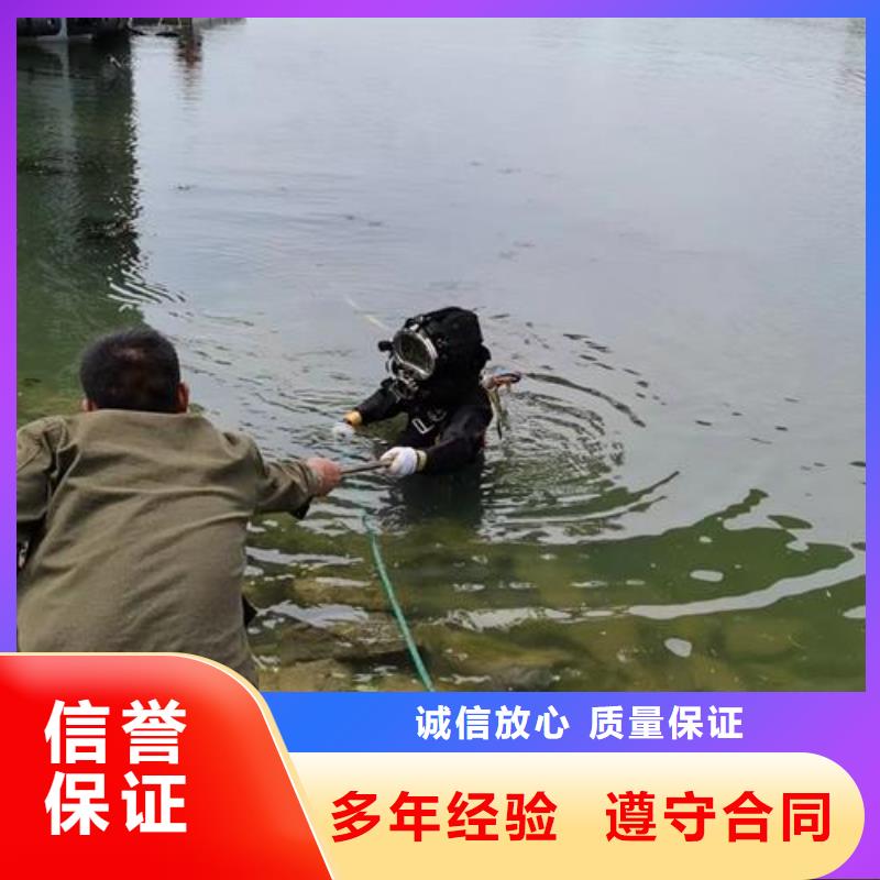 水下焊接加固公司