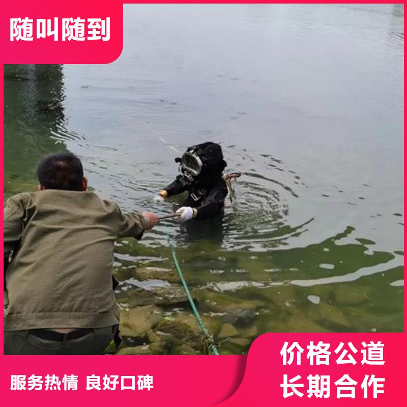 福城街道蛙人打捞队-水下打捞救援队