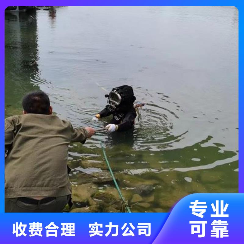 水下作业水下封堵公司价格公道