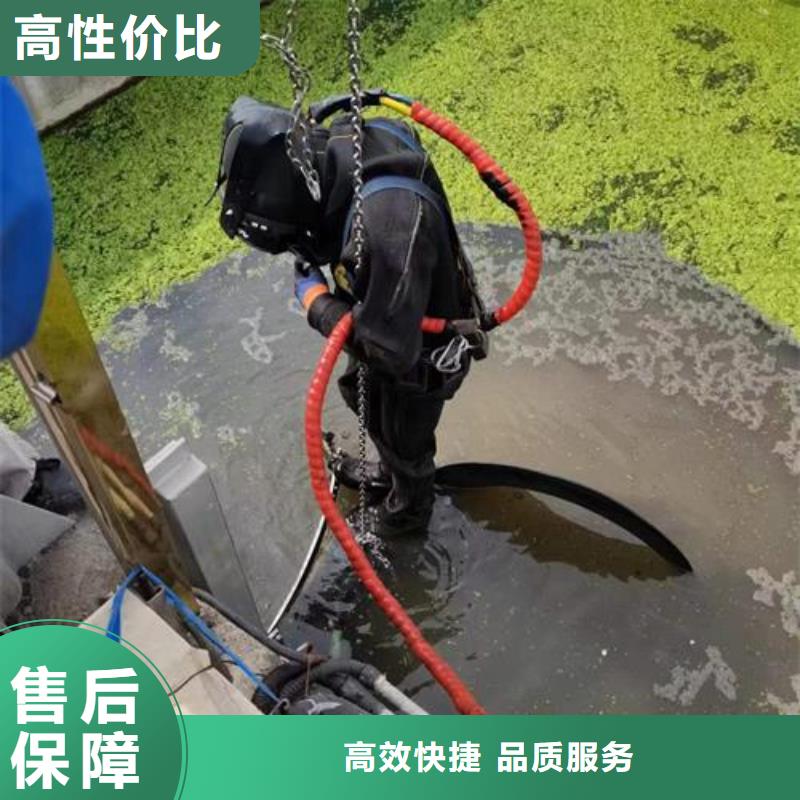 蛙人水鬼公司-水下施工团队