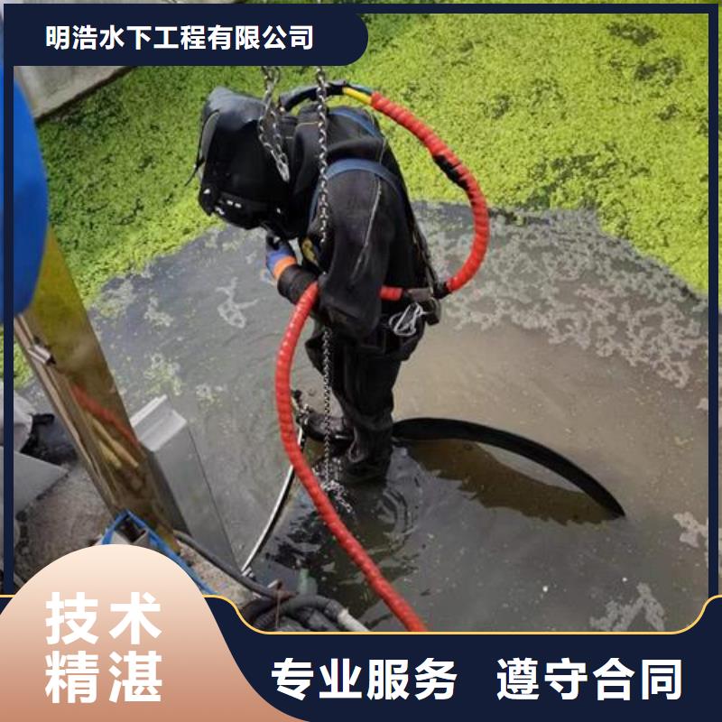 潜水员服务公司-承接各种水下工程