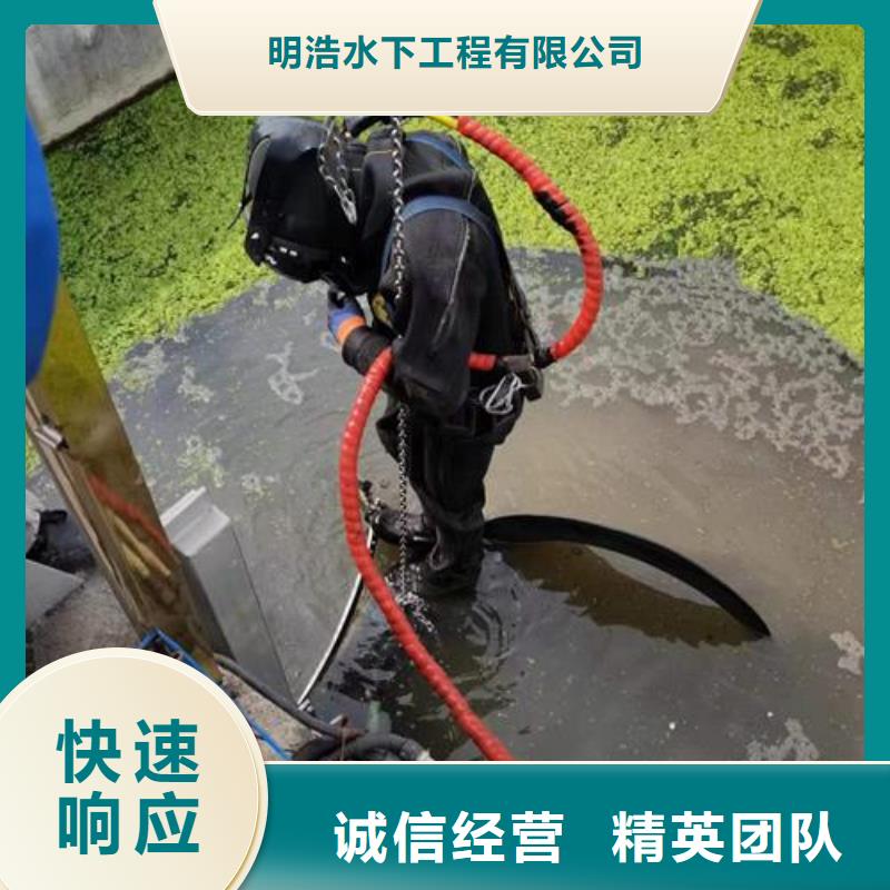 潜水员施工队-蛙人专注水下作业