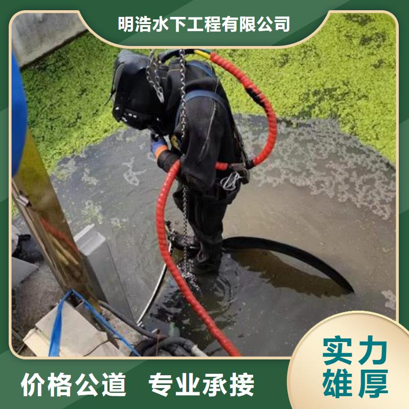 蛙人打捞队-承接各种水下打捞