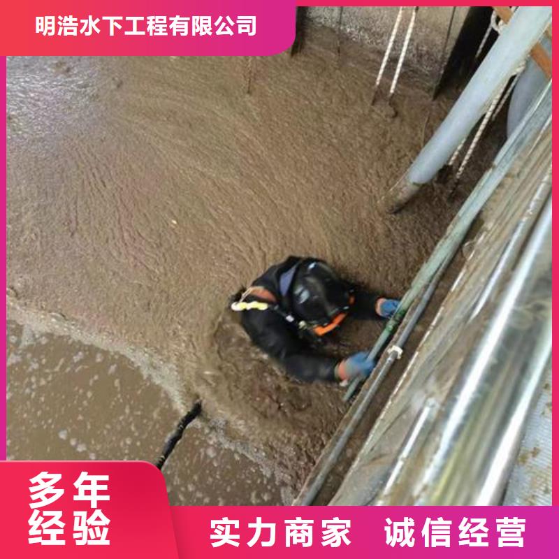 福城街道蛙人打捞队-水下打捞救援队