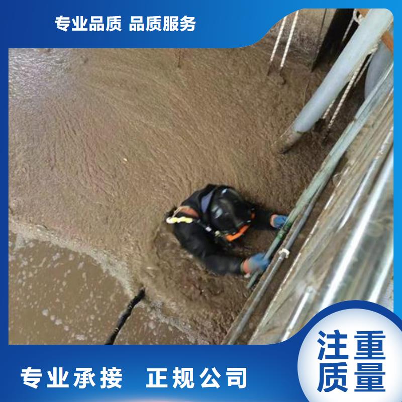 水下打捞公司-承接各种水下施工