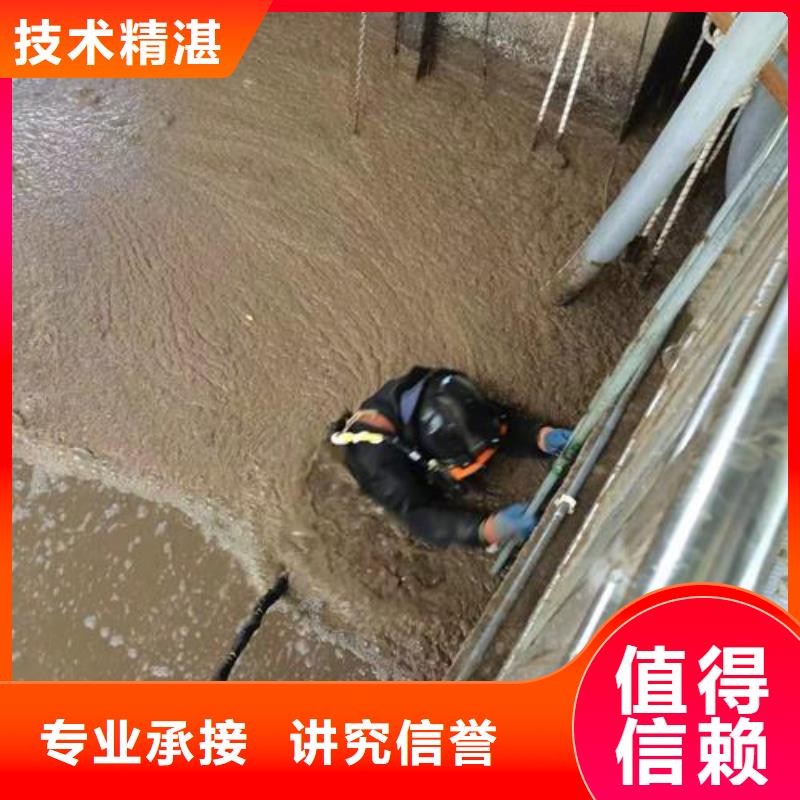 水下堵漏公司-本地水下施工队