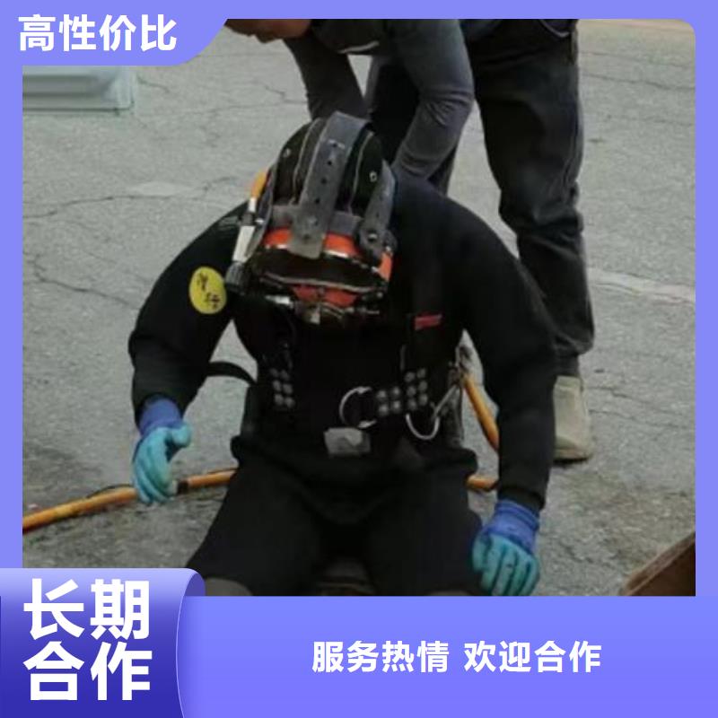 潜水员打捞公司-蛙人水下拆除服务