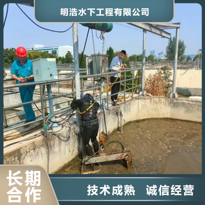 潜水员服务公司-承接各种水下工程