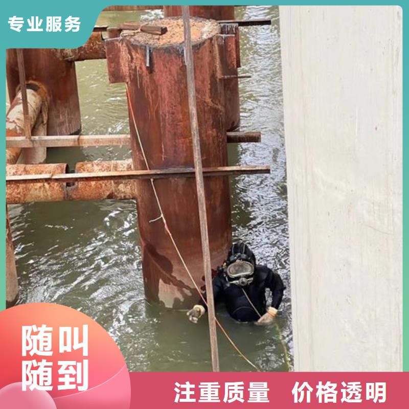 潜水员打捞队-承接各种水下施工