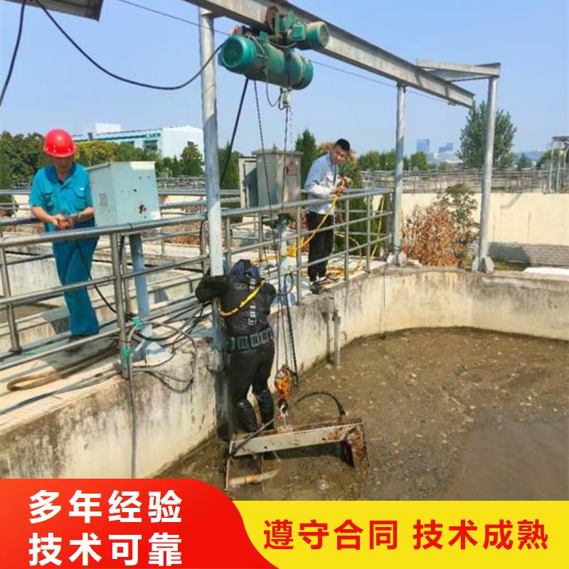 污水管道封堵公司-承接各种水下工程