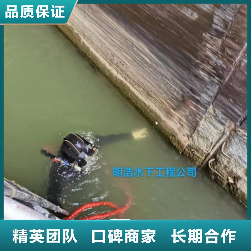 蛙人打捞队-承接各种水下打捞