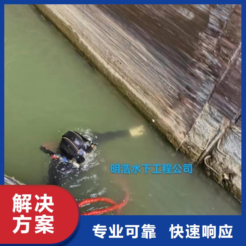 水下拆除管道墙解决各种水下难题