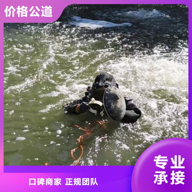 水下拆除管道墙公司